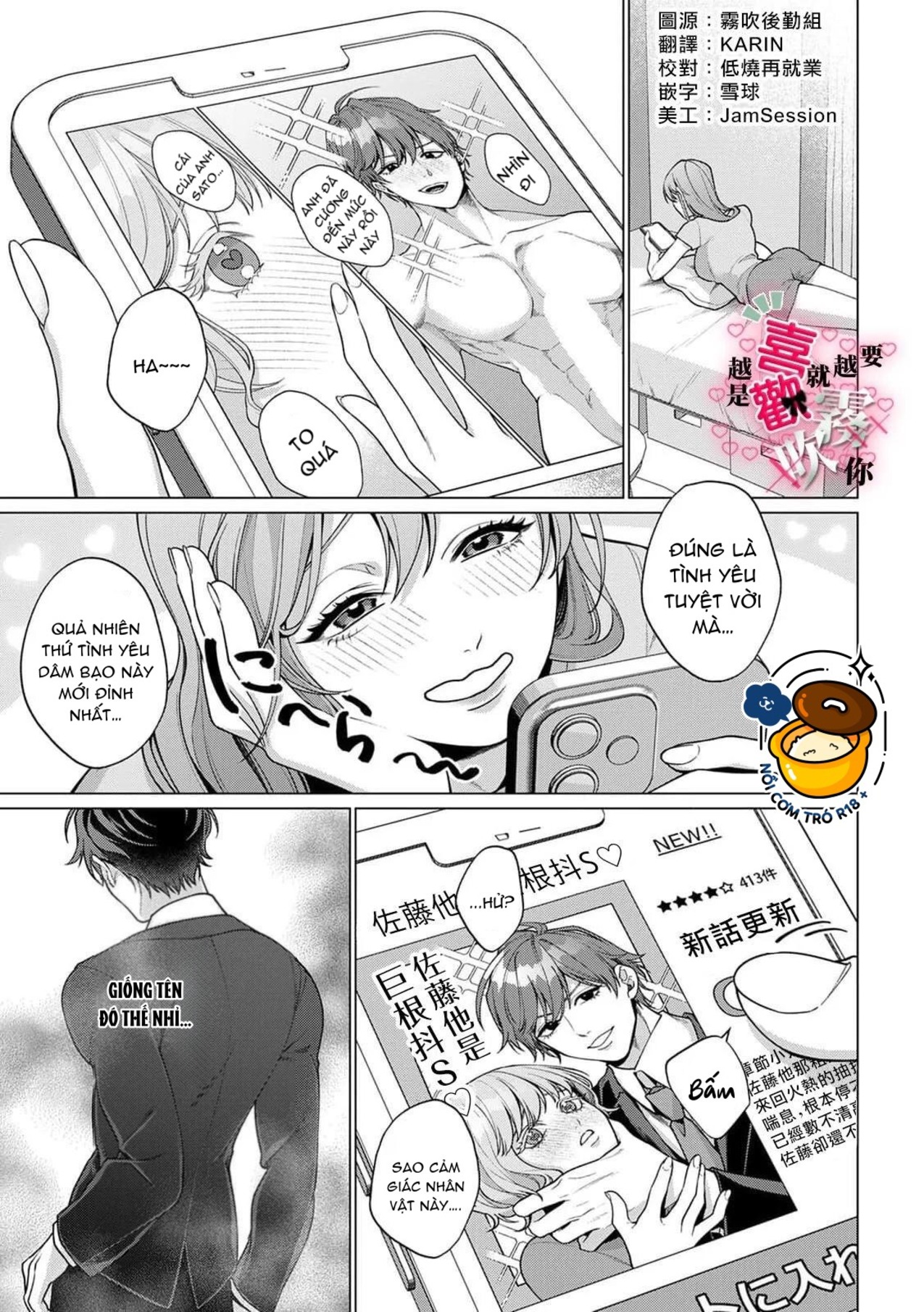 càng yêu càng muốn bắt nạt chapter 1.1 2