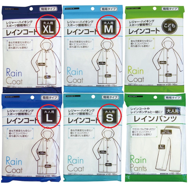 Áo mưa cài khuy siêu mềm nhẹ Seiwa-Pro Rain Coat - Hàng nội địa Nhật Bản |#nhập khẩu chính hãng|