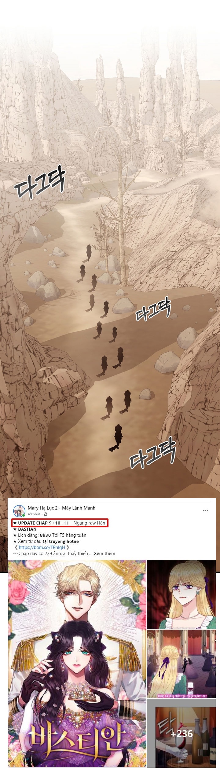 trở thành vợ thái tử quái vật chapter 76.1 11