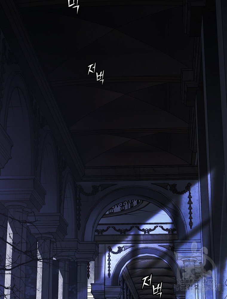 quý cô bí ẩn - secret lady chapter 49 6