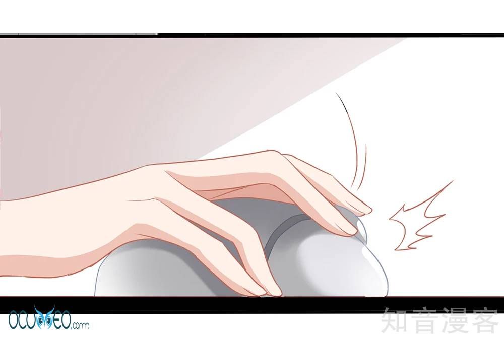 mỹ vị giai thê chapter 8 5