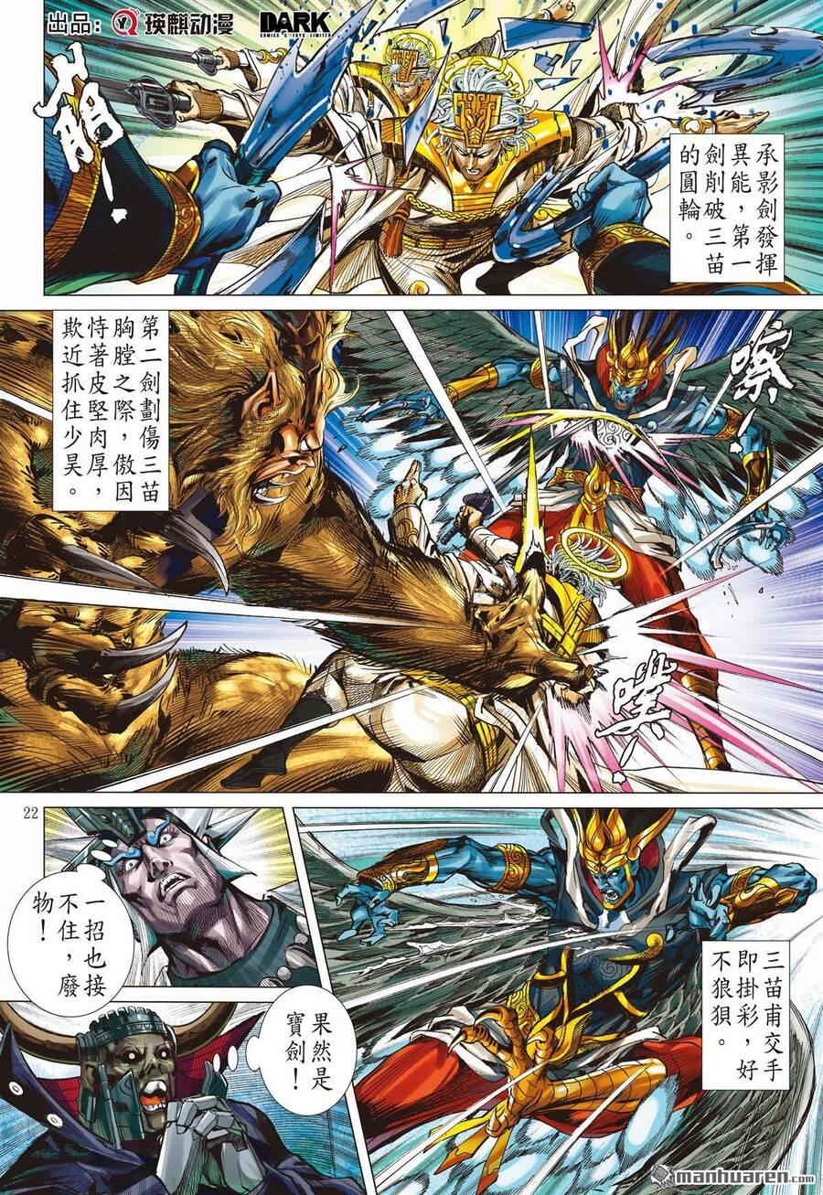 sơn hải kinh truyện chapter 303 20