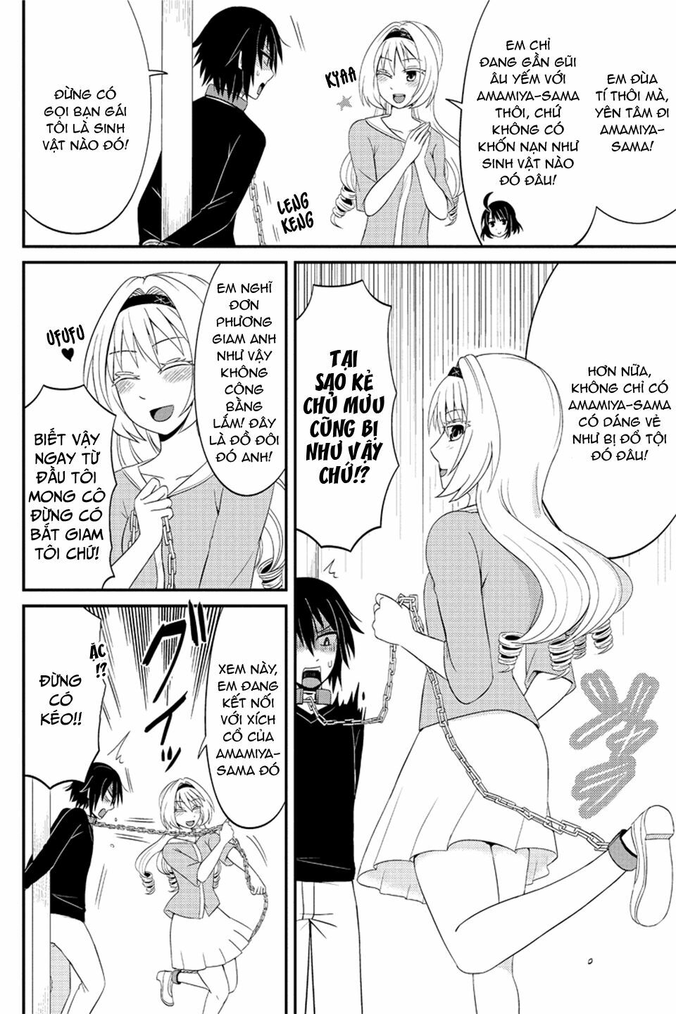 kyoudai hodo chikaku tooimono wa nai chapter 74 4