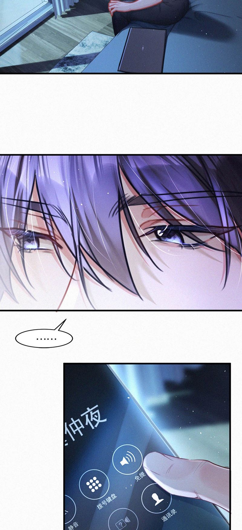 thần thương (môi súng) chapter 106 12