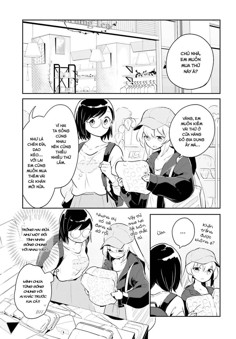 ichido dake demo, koukai shitemasu chapter 5.1 6