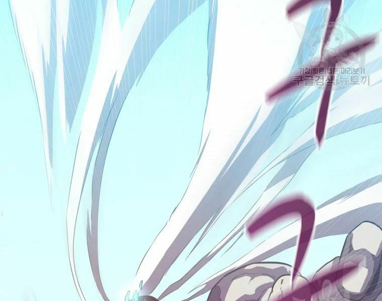 arcane sniper chapter 52 205