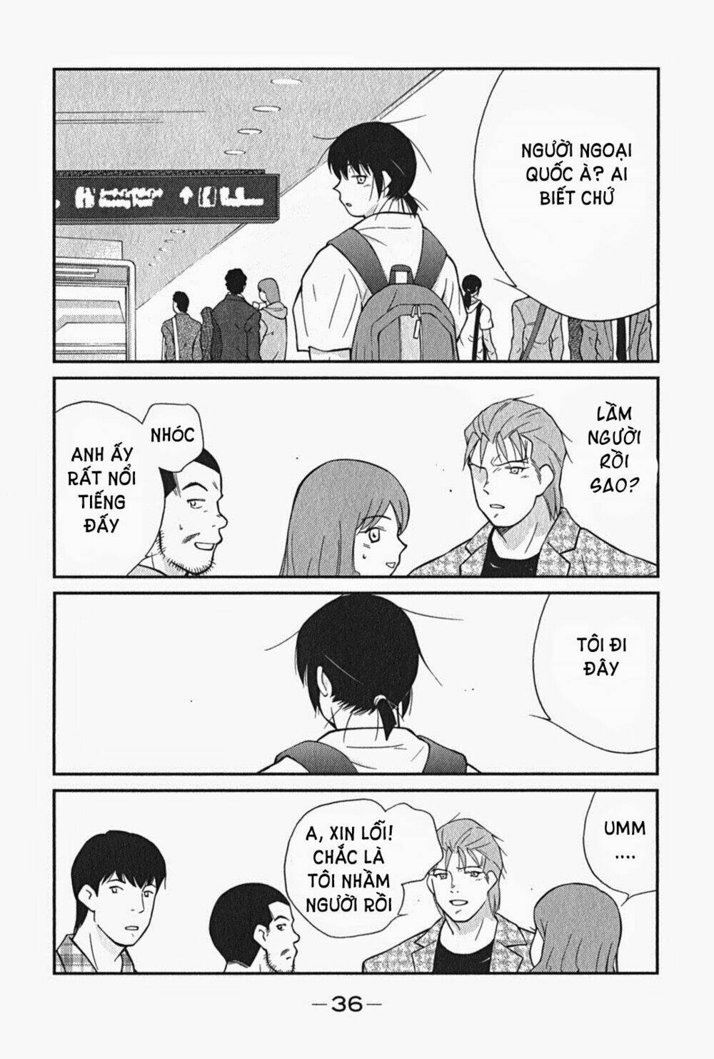 shura no mon iden - fudekage chapter 1.2 18