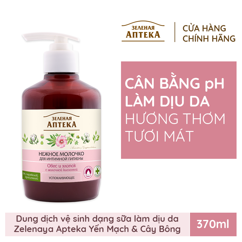 Dung dịch vệ sinh phụ nữ dạng sữa Zelenaya Apteka làm dịu da chiết xuất Yến mạch và Hạt bông 370ml