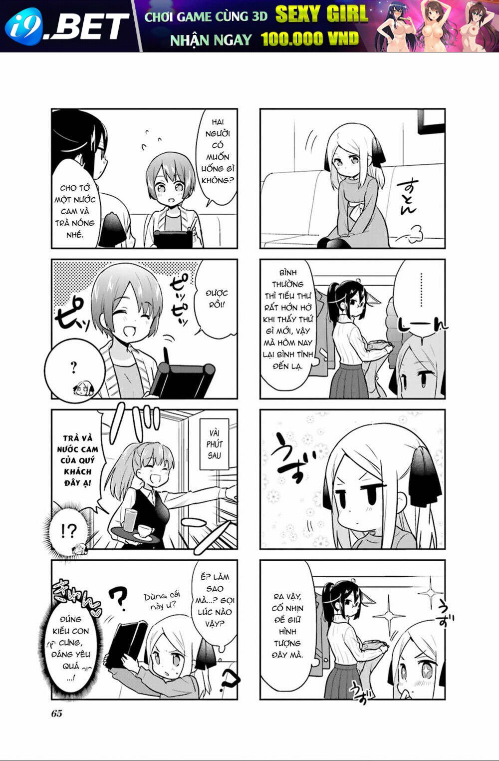 custom maid! chapter 7 7