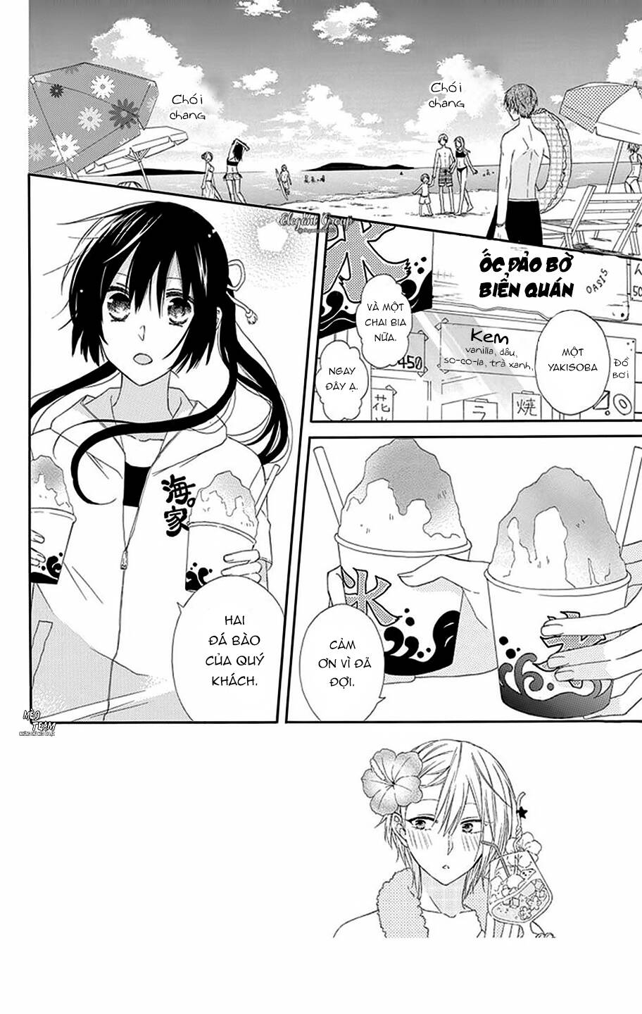 mizutama honey boy chapter 12 3