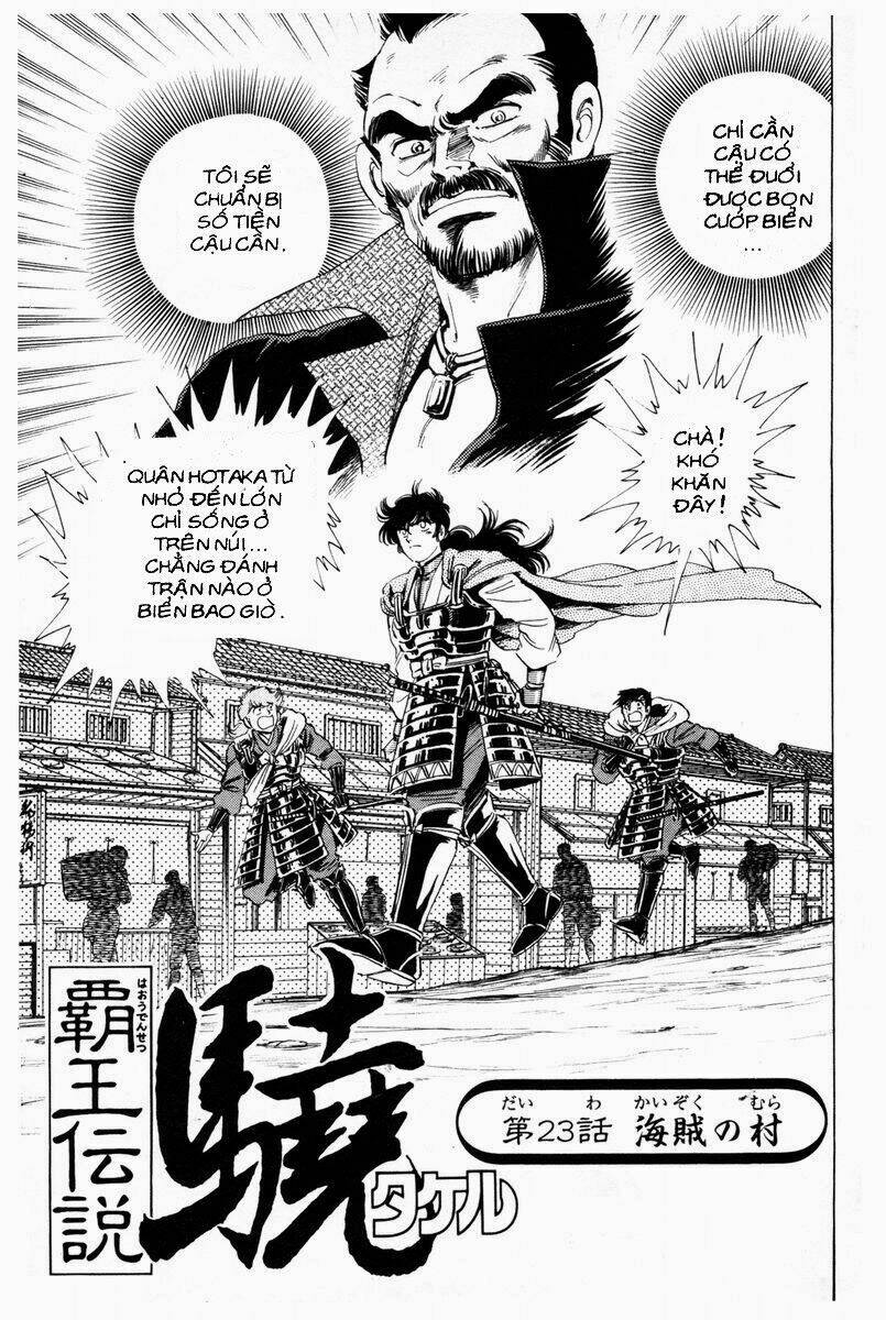 haou densetsu takeru chapter 23 4