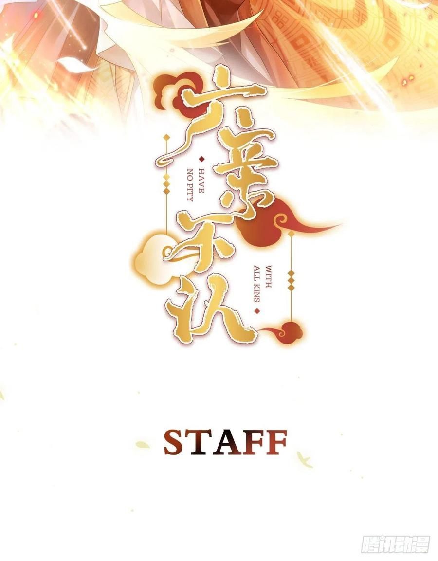 lục thân bất nhận chapter 56 2