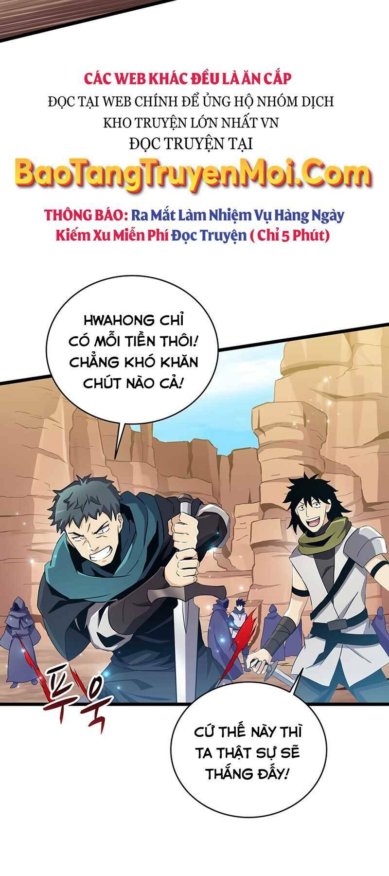 arcane sniper chapter 82 6