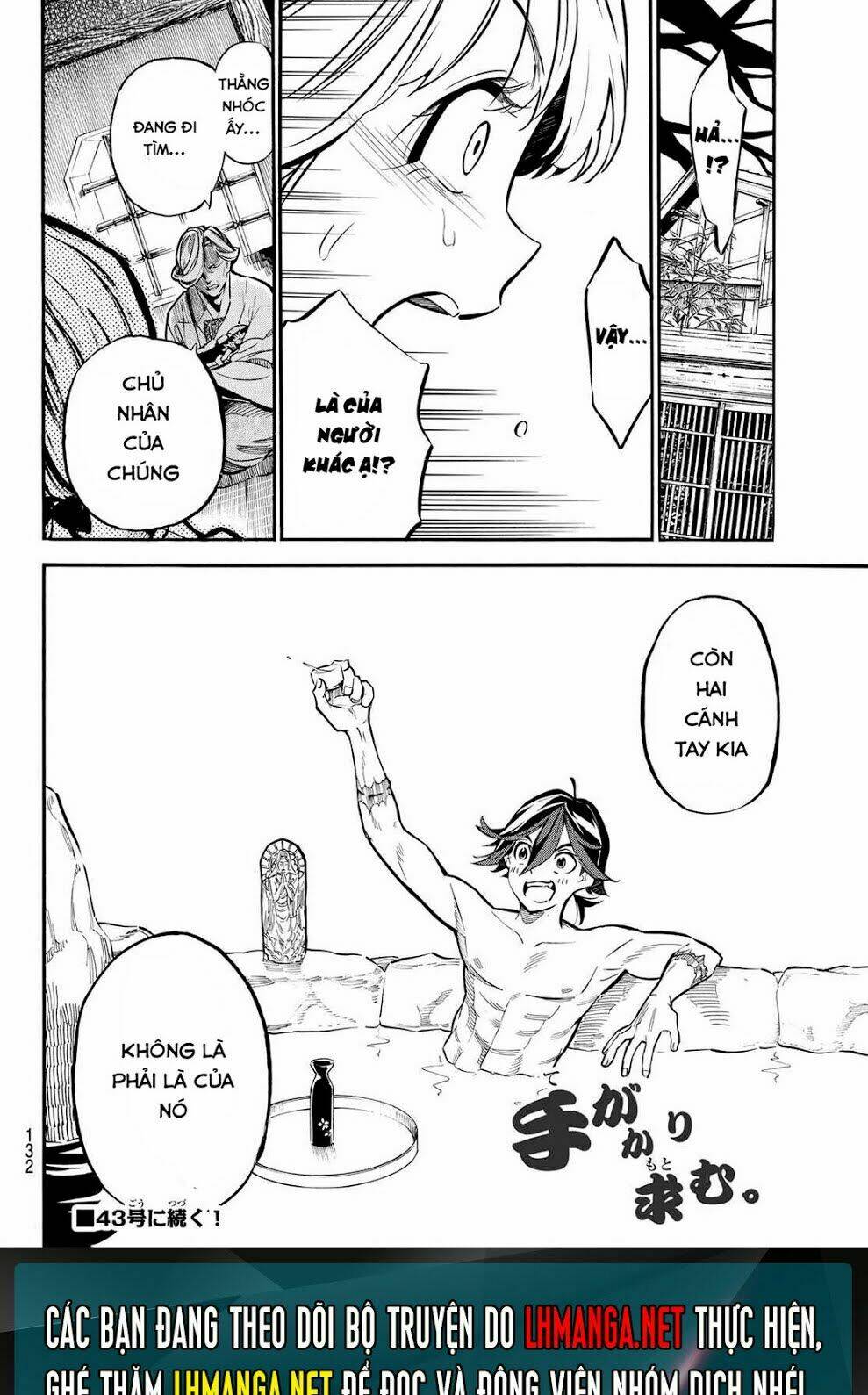 mononote: edo shinobi kagyou chapter 5 23