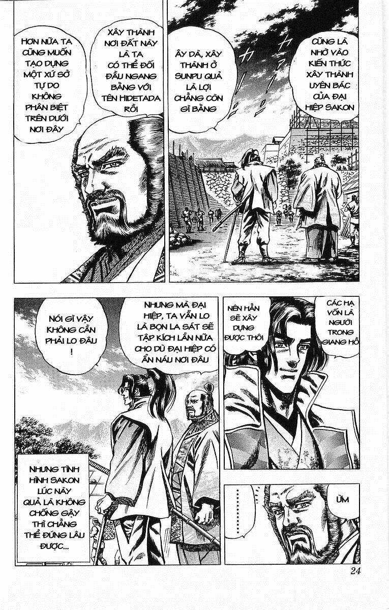 sakon chapter 16 26