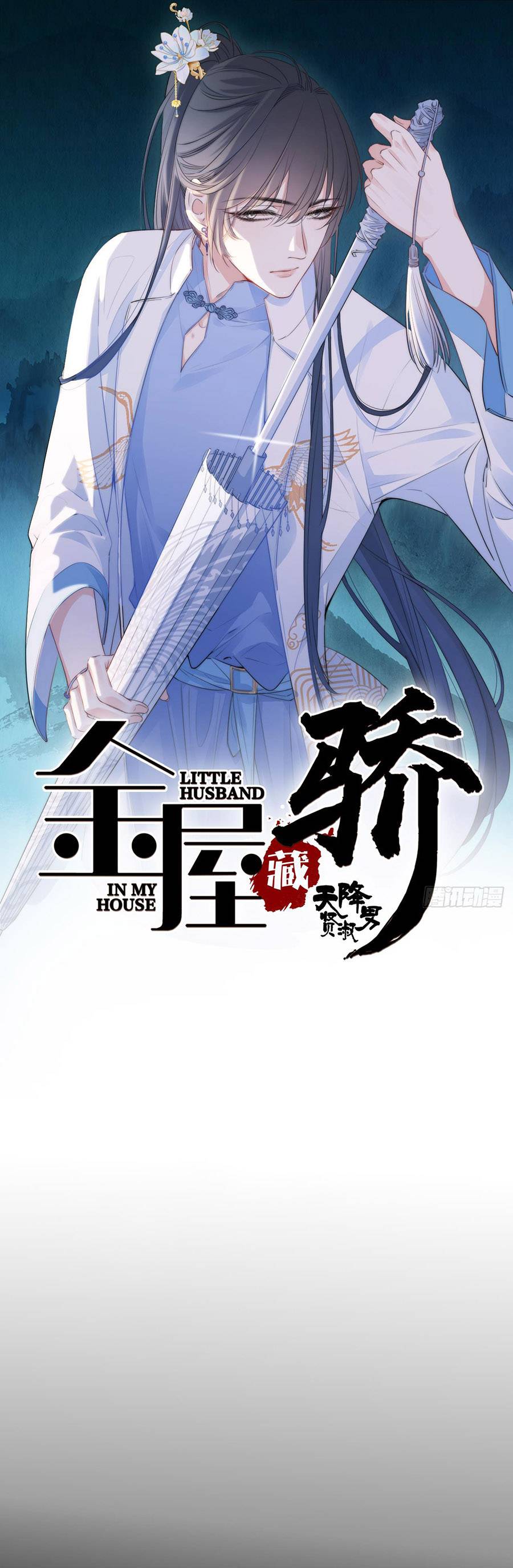 kim ốc tàng kiều chapter 23 1