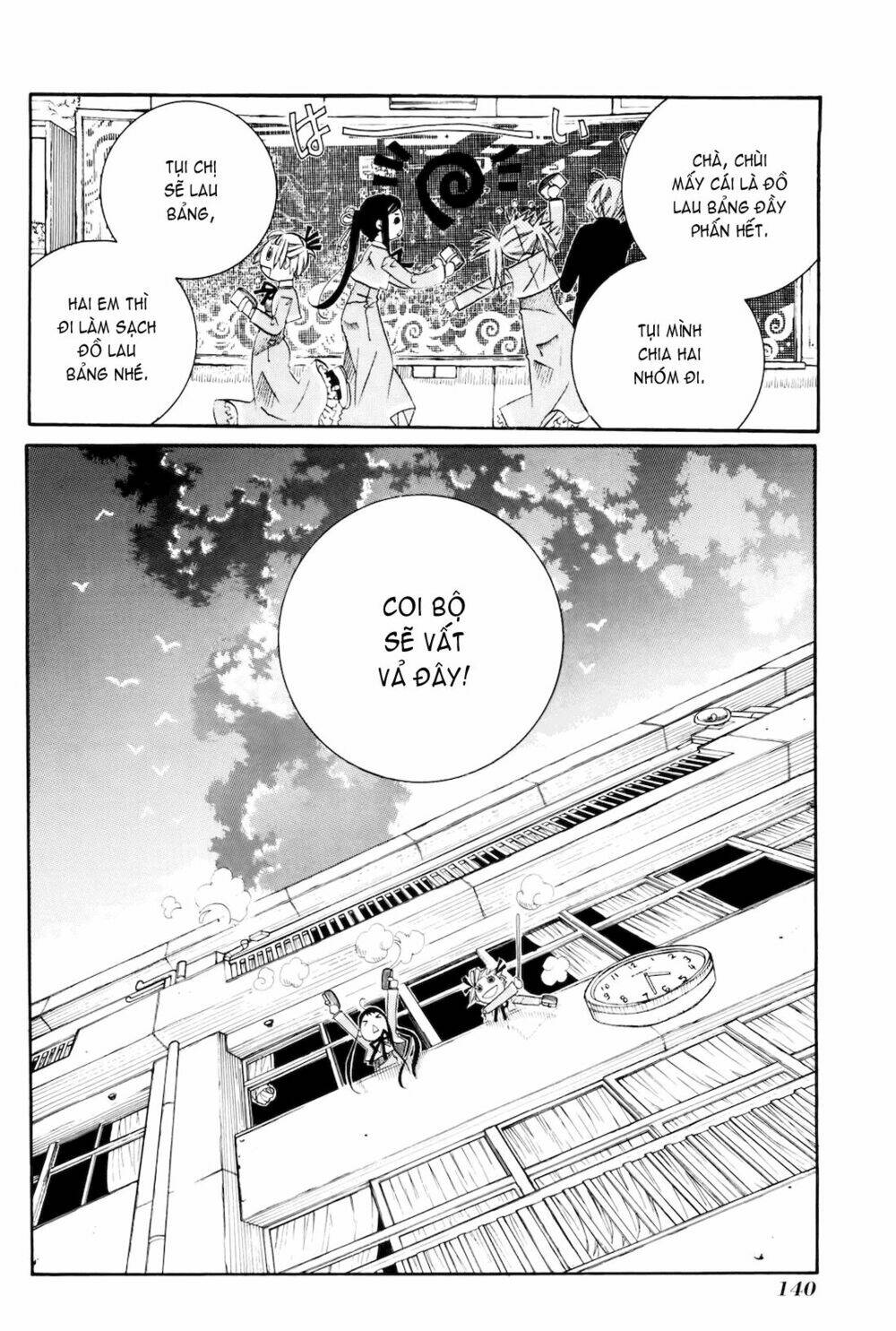 amanchu! người của biển chapter 11 23