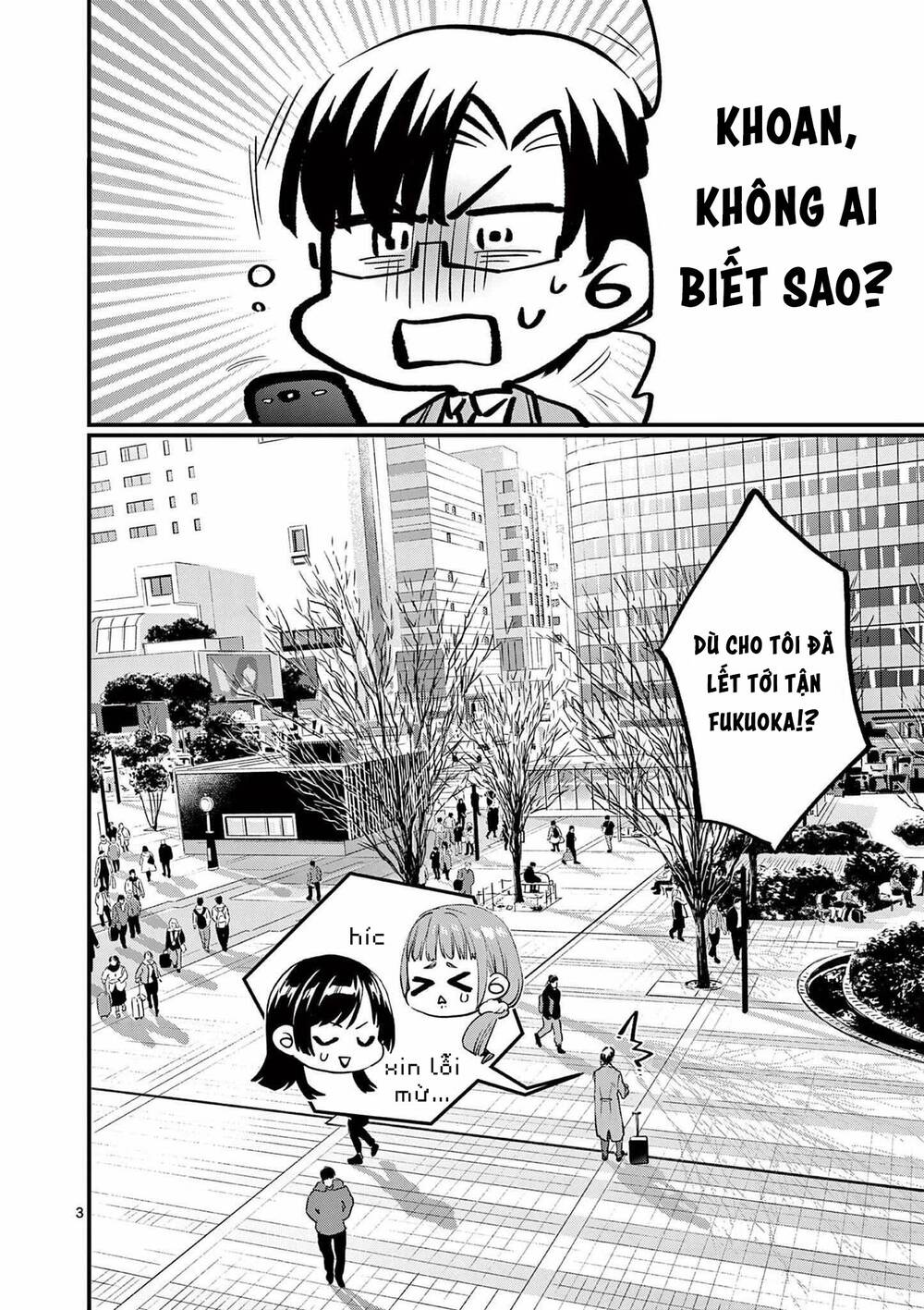 người cha chủ tịch đột nhiên mất tích, tôi phải gánh vác dự án hàng tỷ với ba nữ nhân viên chapter 11 4