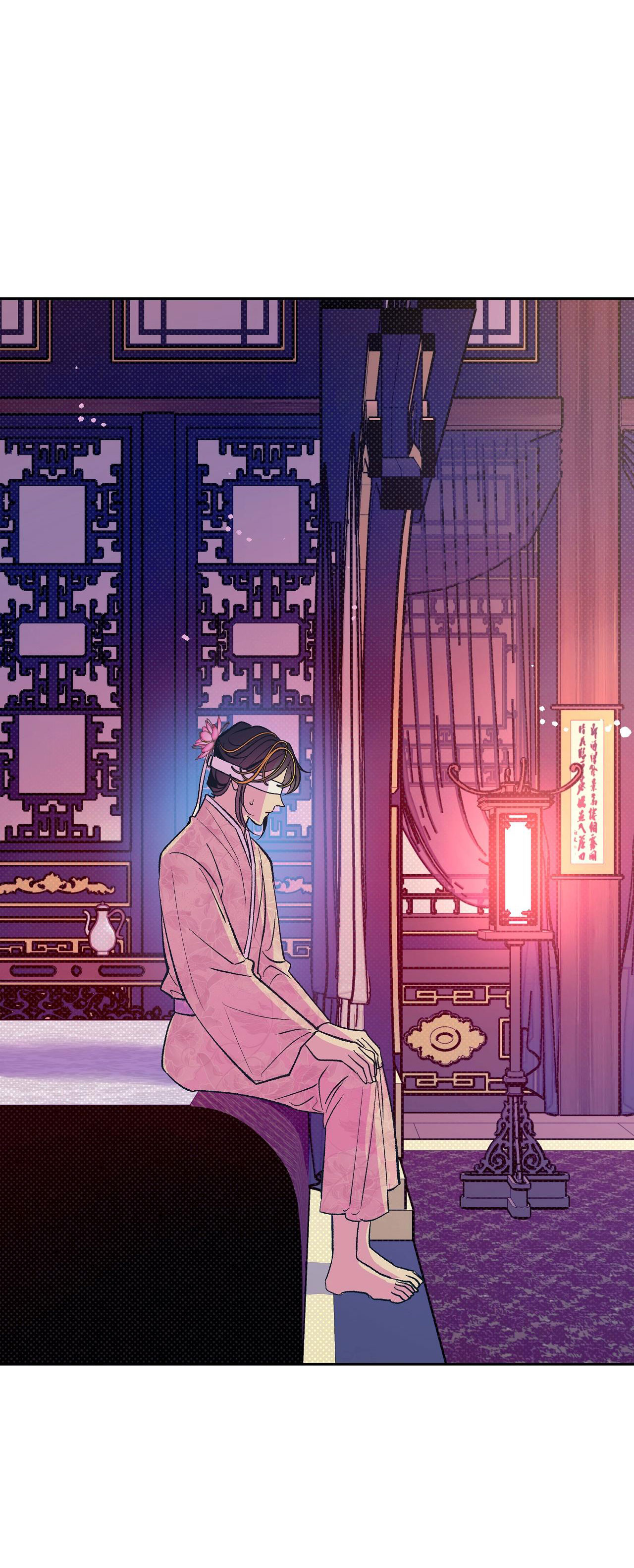 bán yêu chapter 1 59