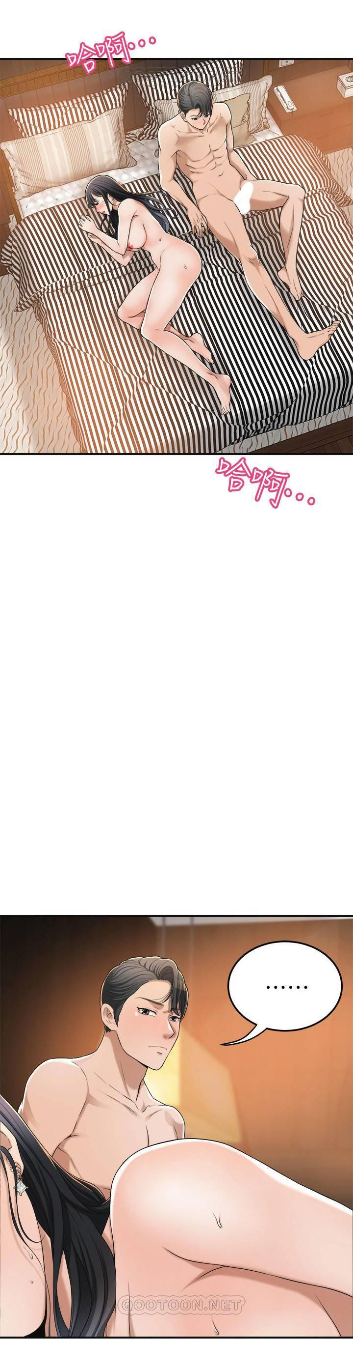 craving - dục vọng chapter 38 20