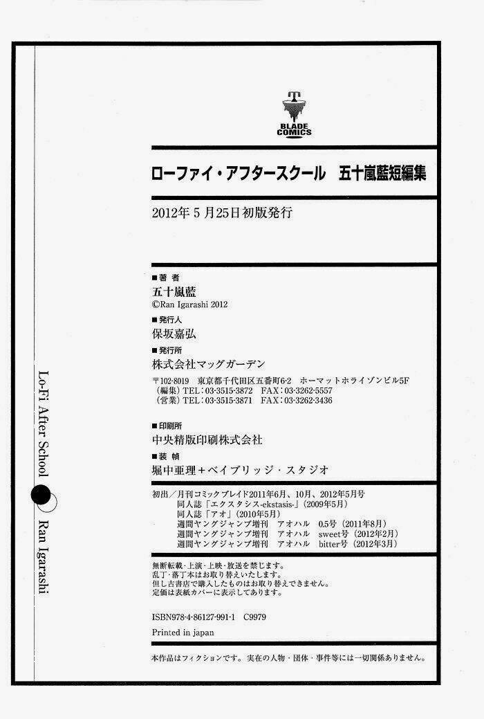 lo-fi after school chapter 8 10