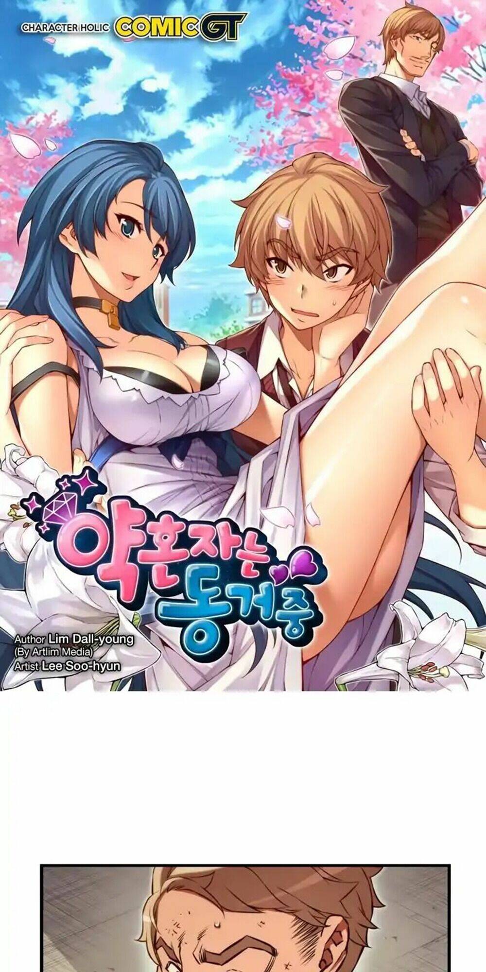 cohabitation with the fiancee chapter 90 2