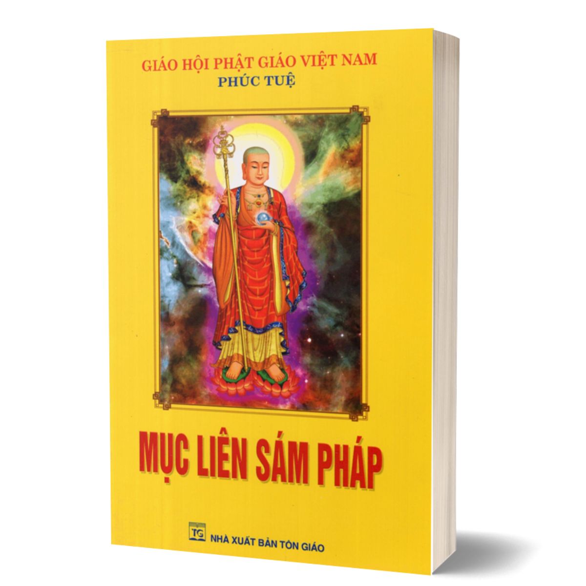 Mục Liên Sám Pháp