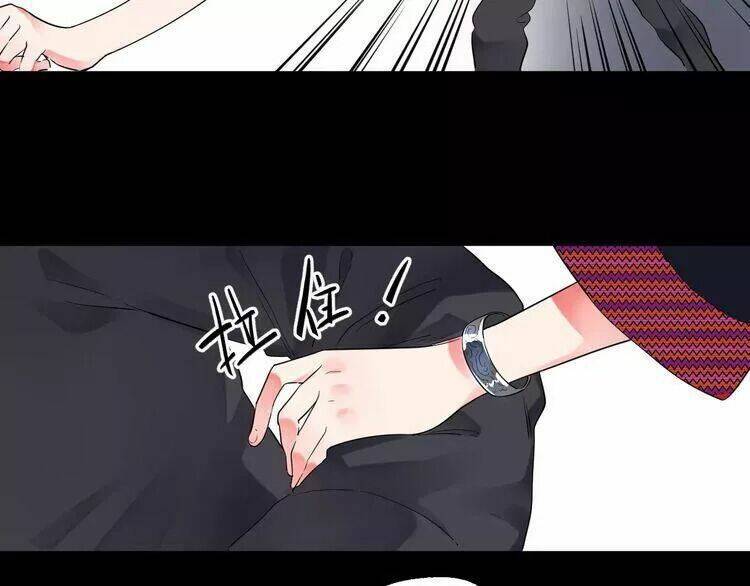 sos! tôi đã yêu một con sâu bướm (phần 2) chapter 27 19