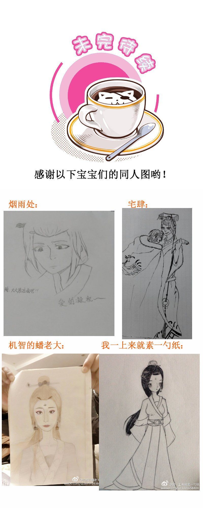 hoàng thượng đoạn tụ! đừng chạm vào ta chapter 118 11