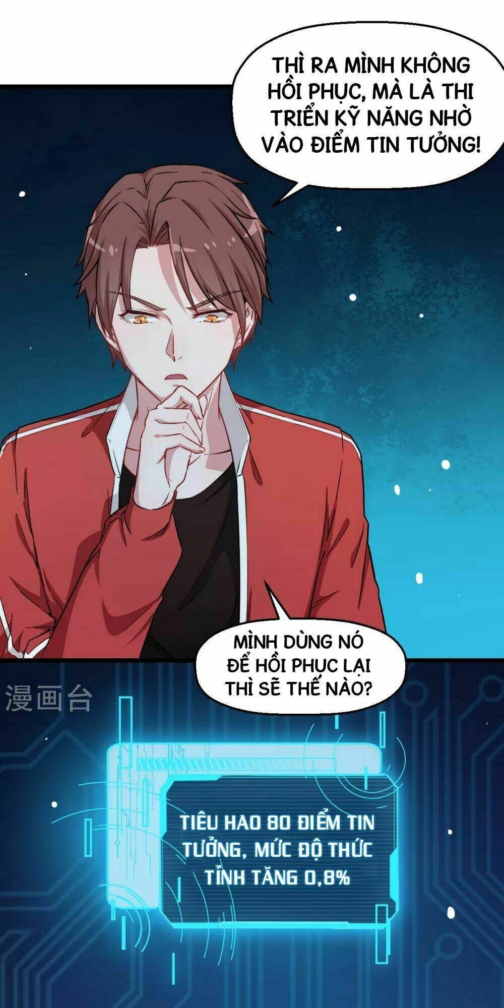 vườn trường cuồng sư hệ thống chapter 25 5