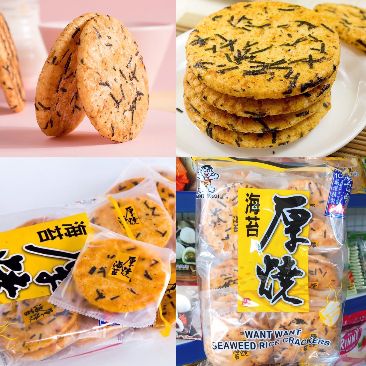 Bánh gạo vị rong biển Hot-kid gói 160g
