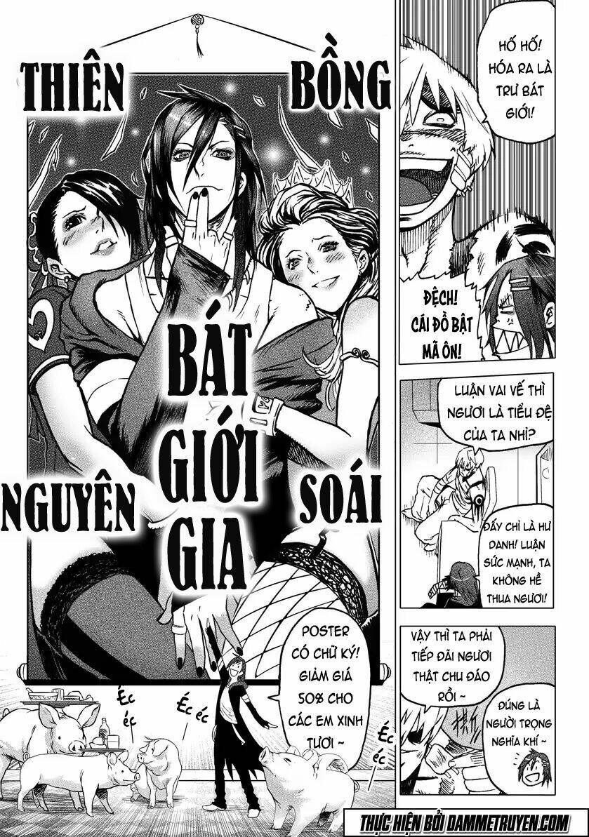 unity of heaven chapter 2.2 5