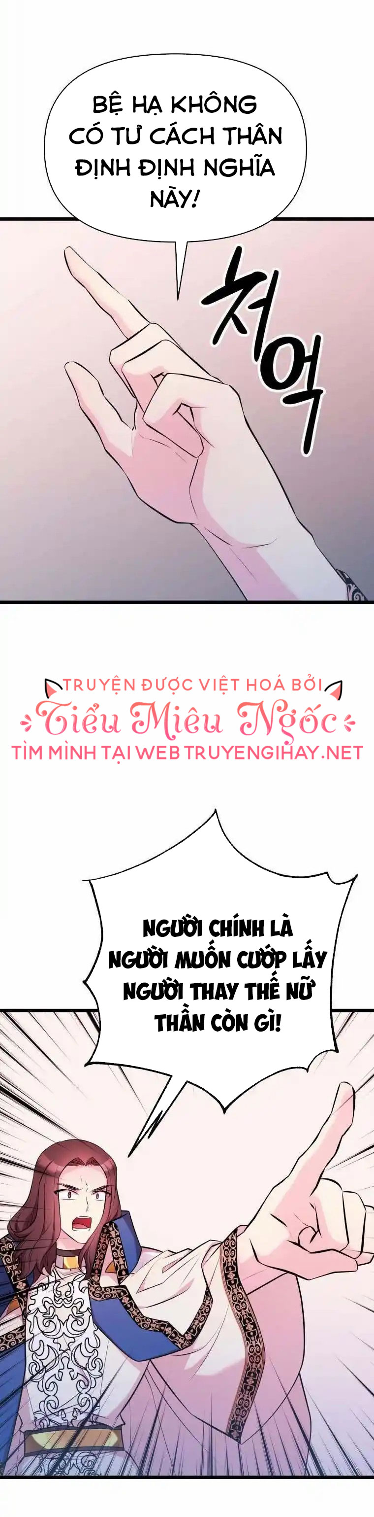 mãnh thú bệ hạ chapter 54 14