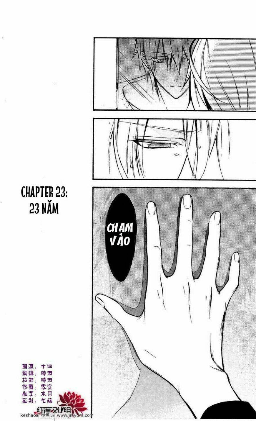 inu x boku ss chapter 23 5