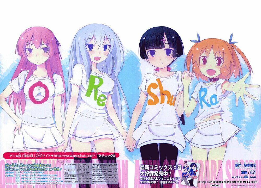 ore no kanojo to osananajimi ga shuraba sugiru chapter 17 7