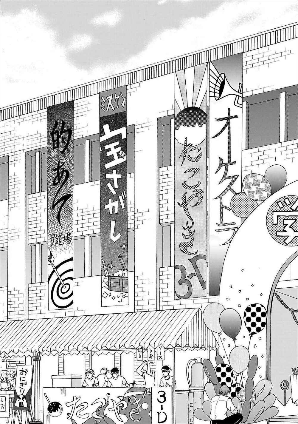 angel beats! heaven's door chapter 55 5