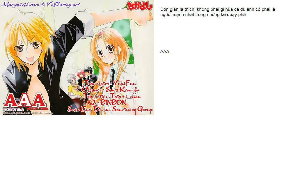 guilty crown chapter 20.2 33