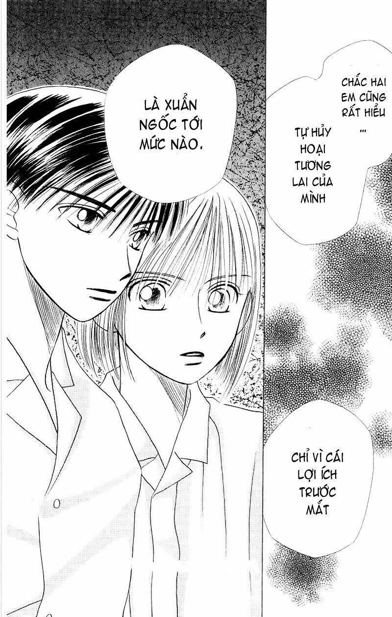 kare kano hajimemashita chapter 8 34