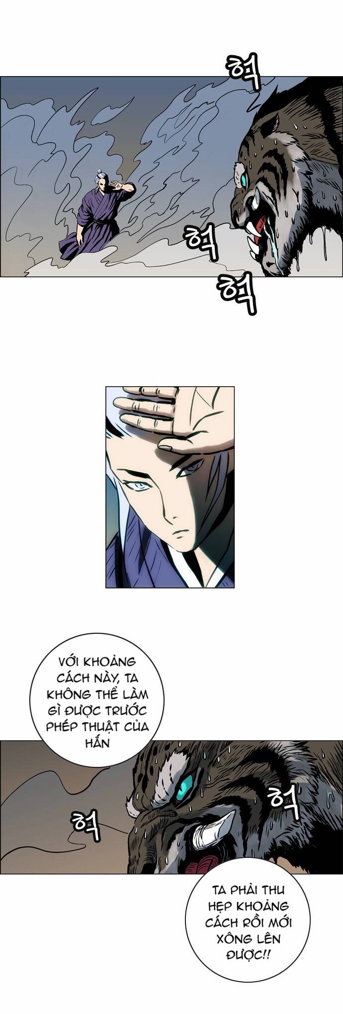 tiger brother chapter 11 22