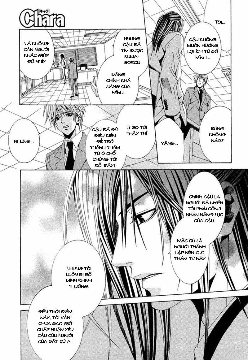 kimama ni tanteigyou chapter 1.2 14