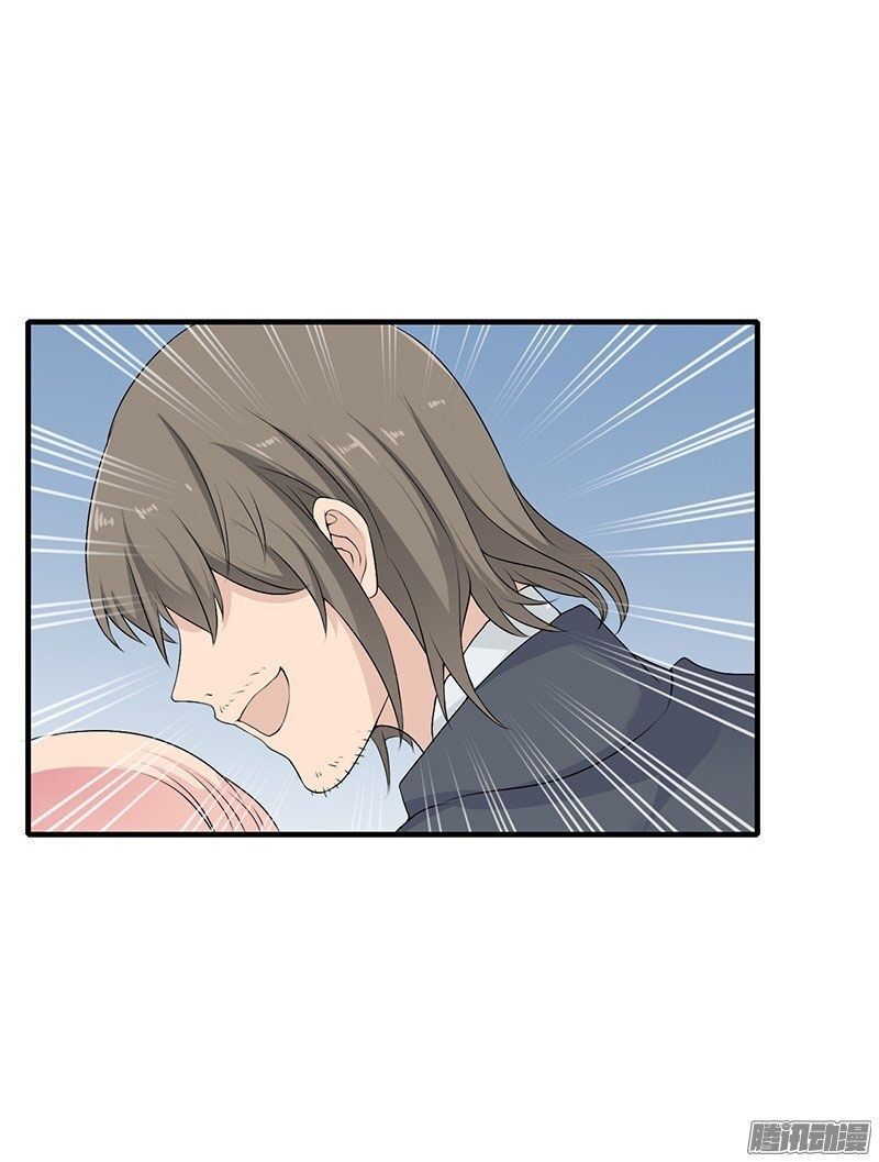 thiểm hôn kinh ái chapter 1.2 15