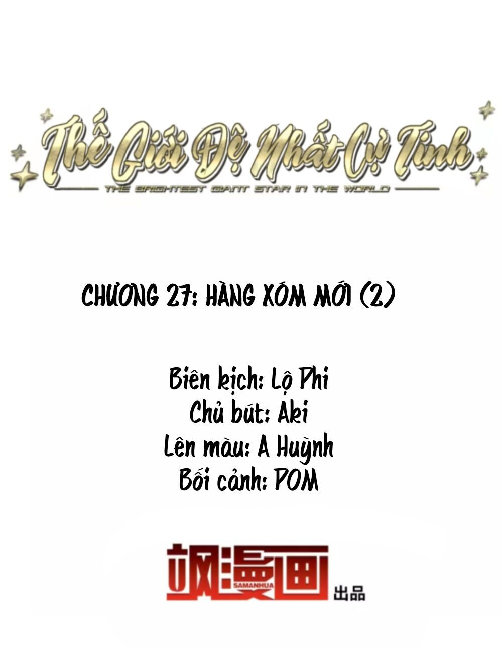 thế giới đệ nhất cự tinh chapter 27.2 2