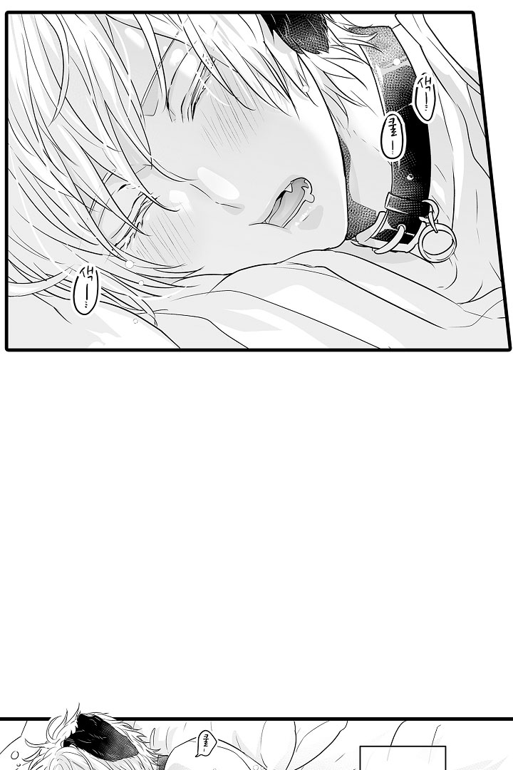 gấu ngủ đông chapter 4.2 12