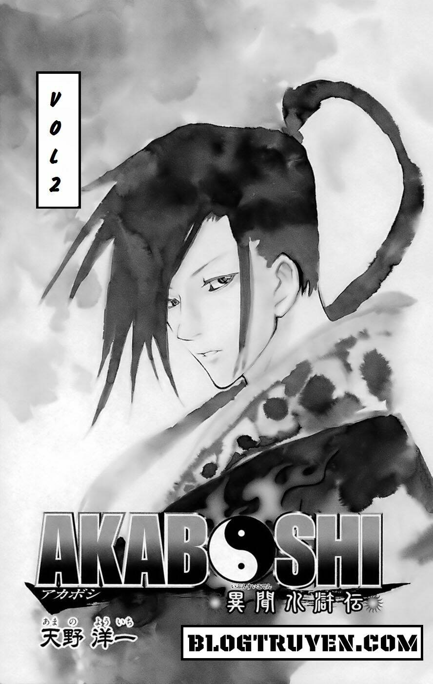 akaboshi - ibun suikoden chapter 8 5