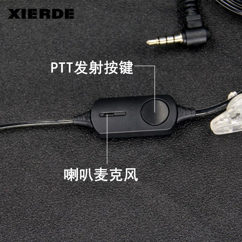Bộ Tai Nghe Và Dây Cáp Chuyên Dụng Cho Xiaomi 1S Walkie-Tale