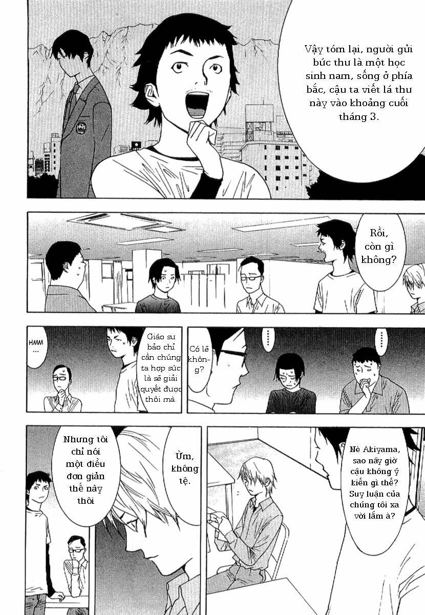 liar game - root of a chapter 1 14