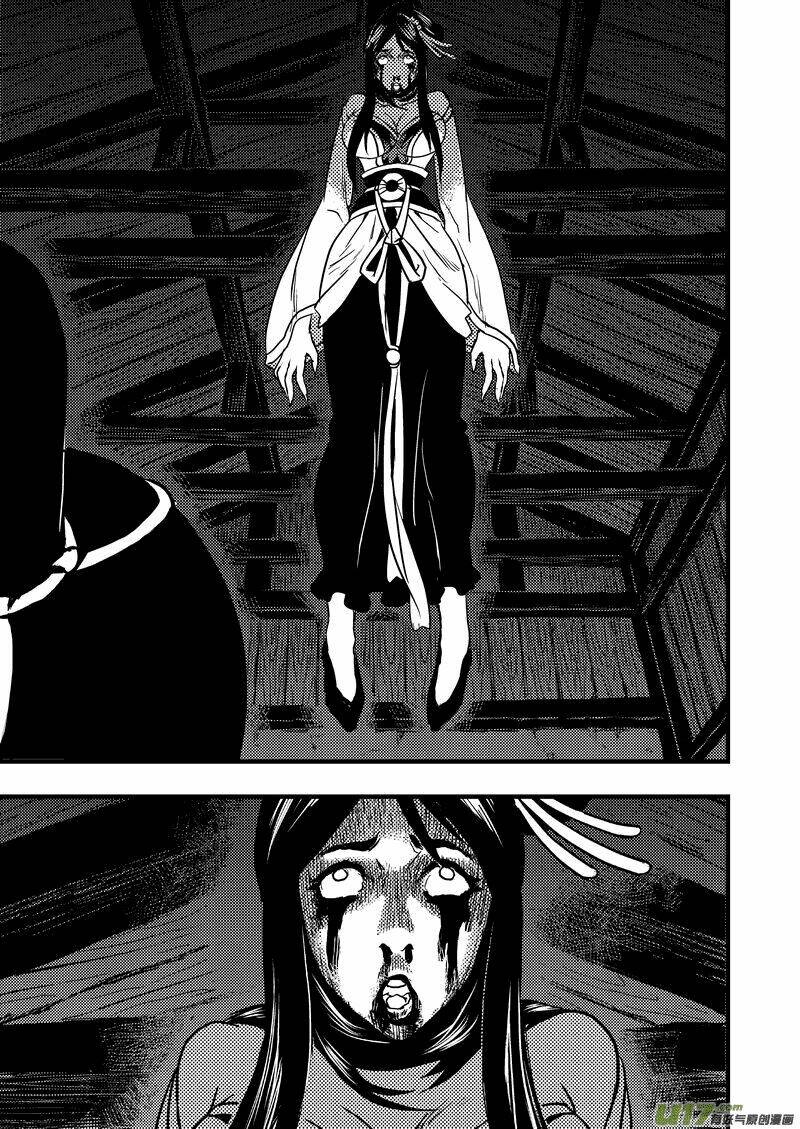 hổ hạc yêu sư lục chapter 5 8