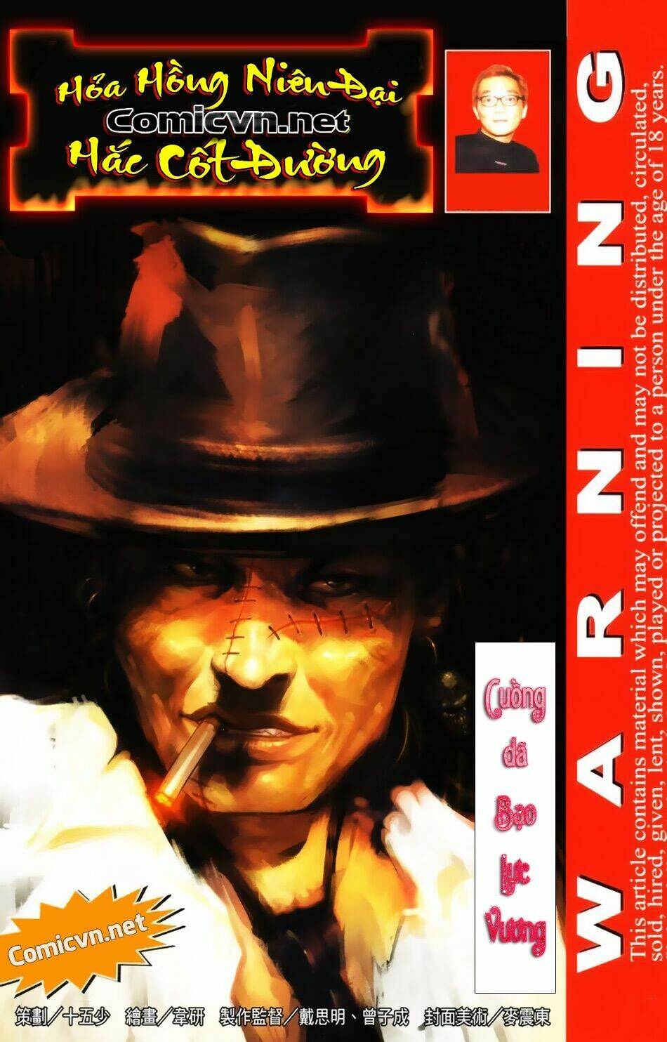 hỏa hồng niên đại hắc cốt đường chapter 33 1