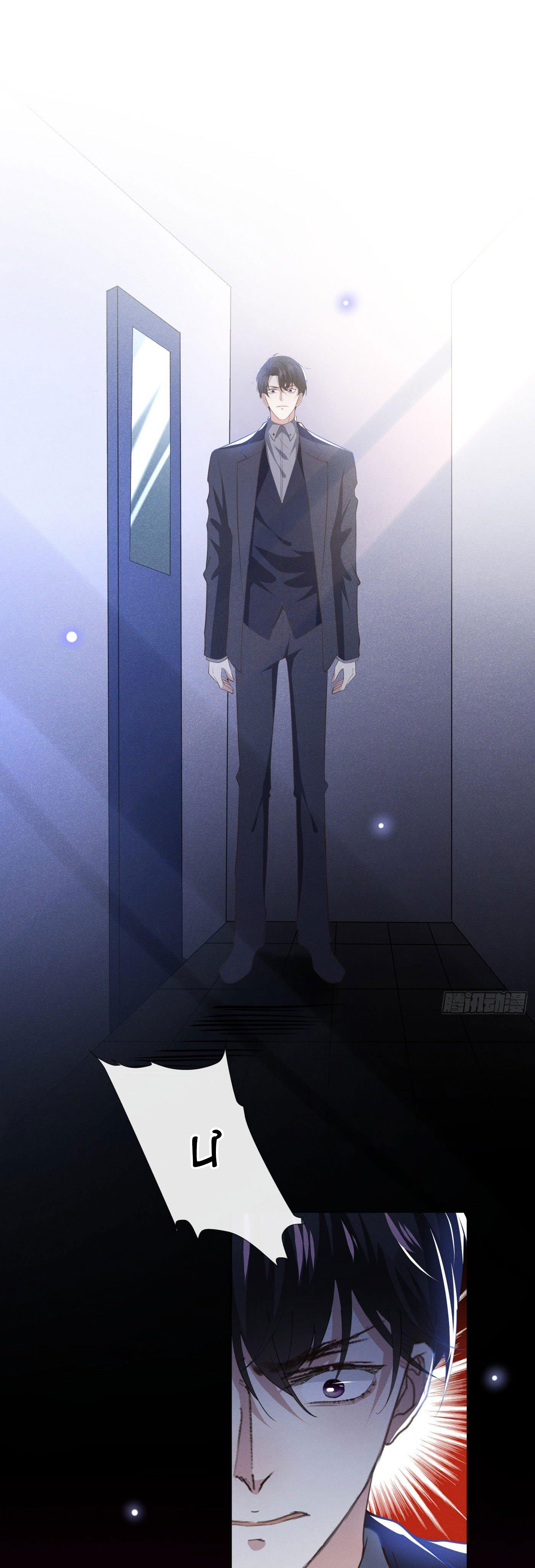 anh ấy gọi tôi là hắc liên hoa chapter 81 3