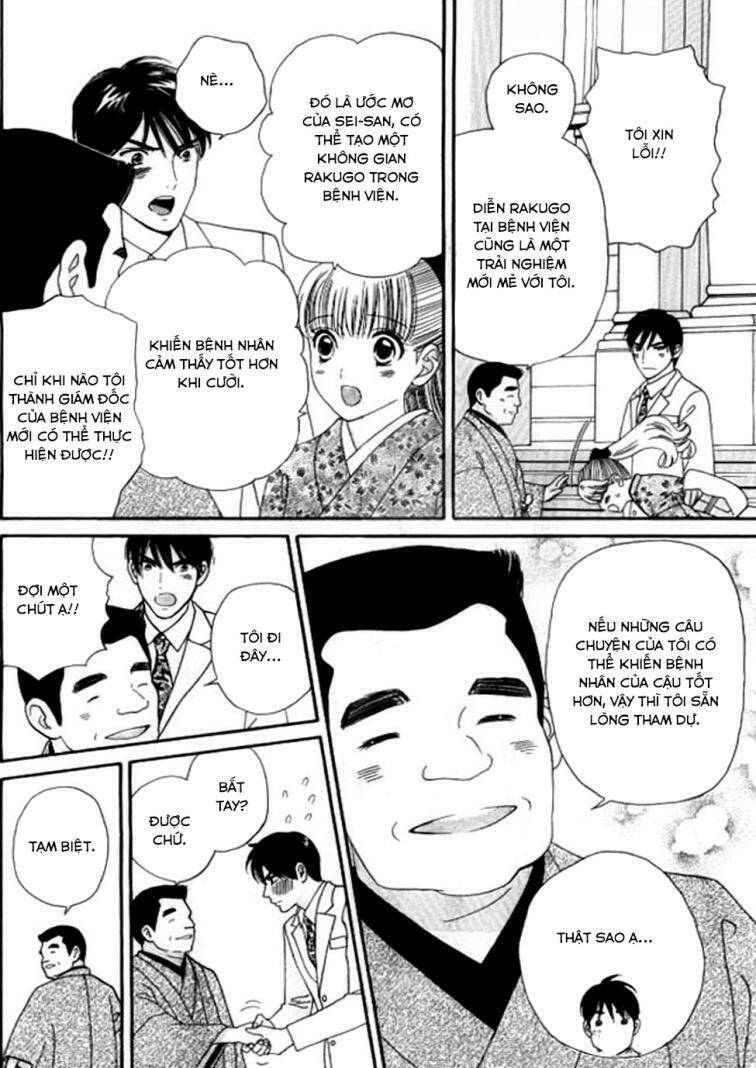 maria no shiro chapter 7 22